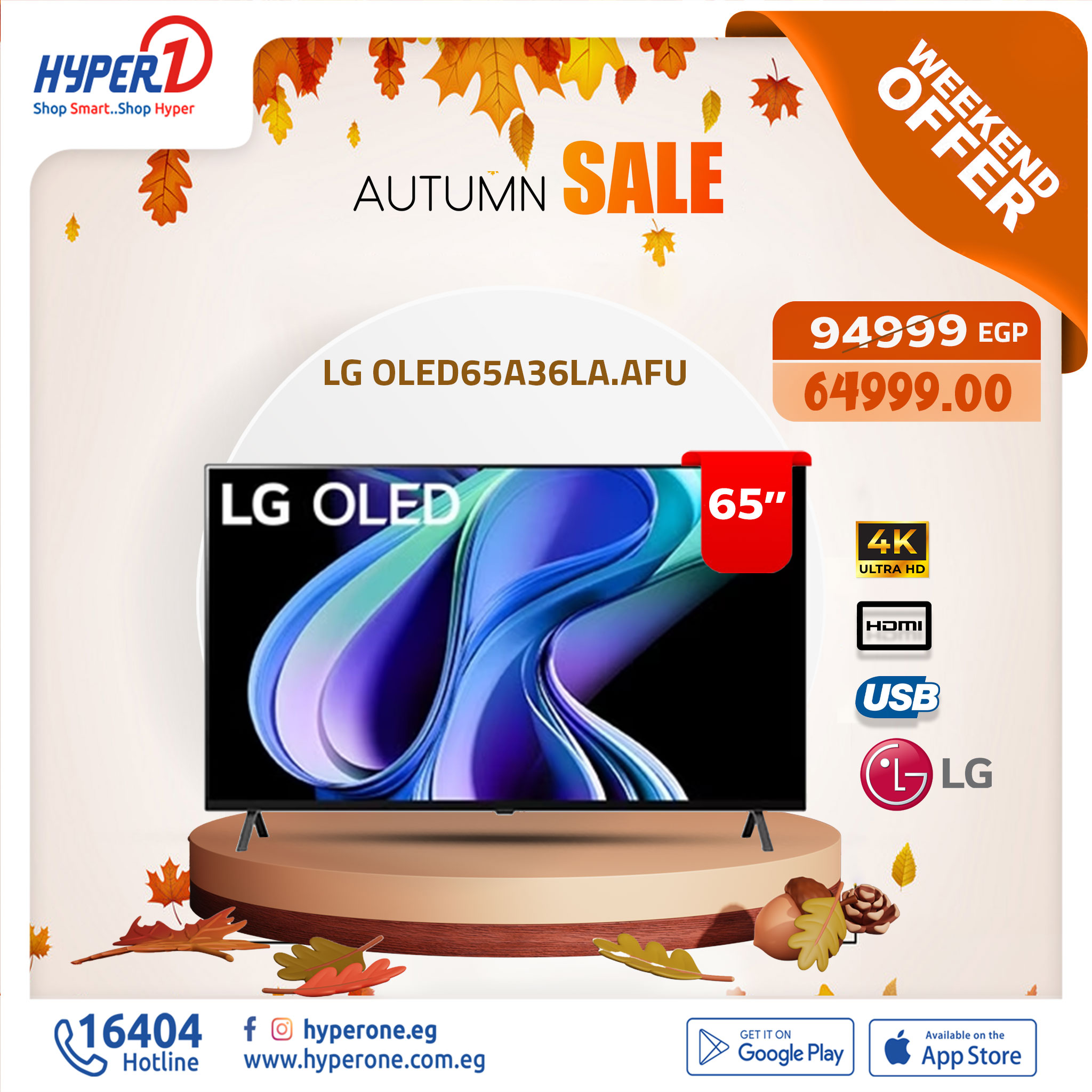 hyper-one offers from 7nov to 10nov 2024 عروض هايبر وان من 7 نوفمبر حتى 10 نوفمبر 2024 صفحة رقم 25